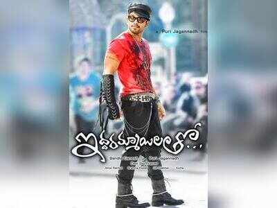 First look of Allu Arjun's Iddarammayilatho | Telugu Movie News - Times of India First look of Allu Arjun's Iddarammayilatho | Telugu Movie News - Times of India