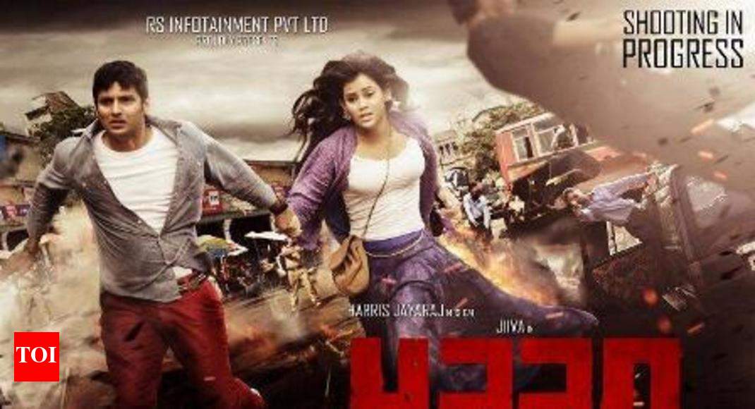 Yaan tamil movie online download