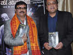 Vikas Kapoor's book launch