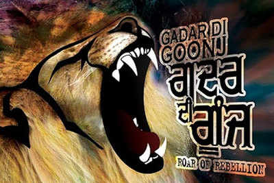 Immortal Productions present Gadar Di Goonj | Punjabi Movie News ...