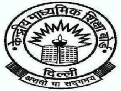 CBSE to offer legal studies in classes XI, XII