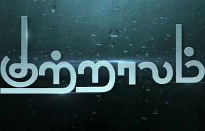 'Kutralam' nearing completion