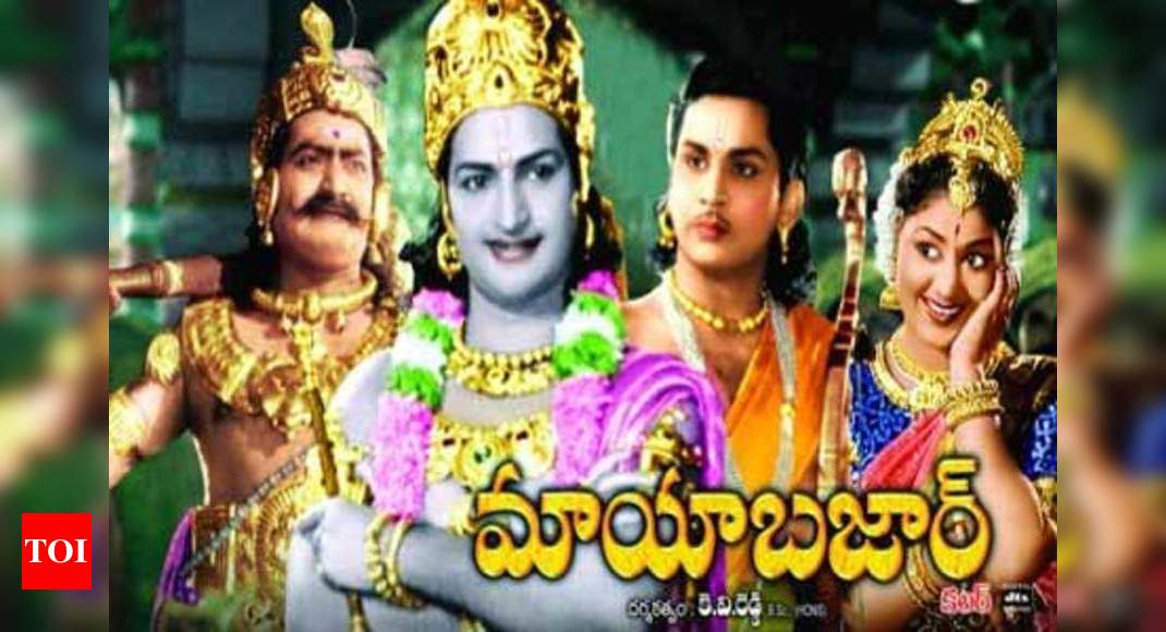 Mayabazar is India's greatest film ever | Telugu Movie News - Times of ...