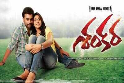 Nara Rohit-Regina's film is titled Shankara