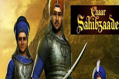 First ever animation film on Guru Gobind Singh's sons | Punjabi Movie News - Times of India First ever animation film on Guru Gobind Singh's sons | Punjabi Movie News - Times of India