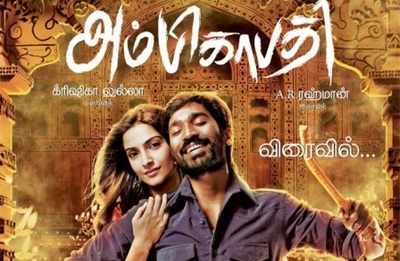 First look poster of Dhanush's 'Ambikapathy'
