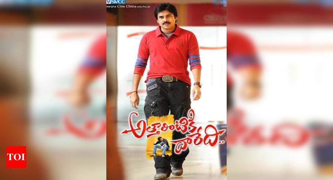 Pawan Kalyan Attarintiki Daredi posters