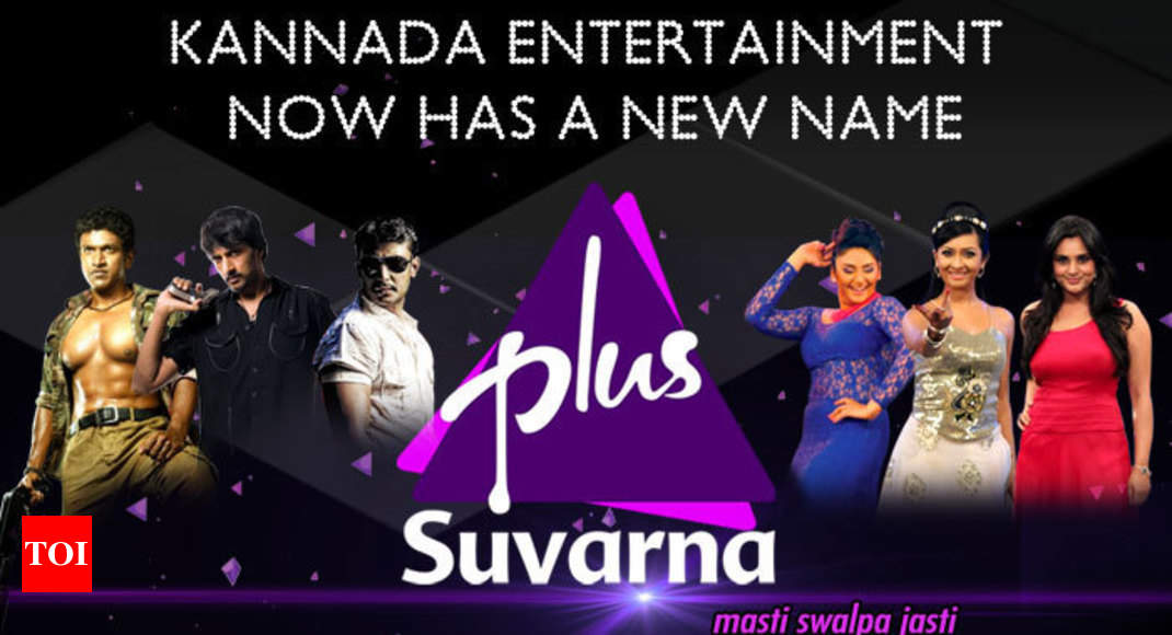 Suvarna Plus launched Kannada Movie News Times of India