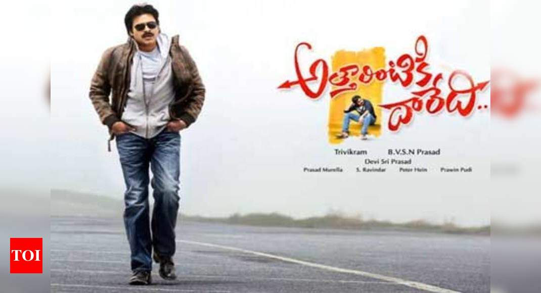 Pawan Kalyan Attarintiki Daredi posters