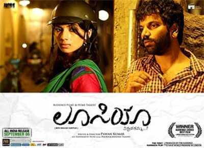 Lucia enters Director s Rare category Kannada Movie News Times