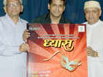 Dhyaas: Music Launch