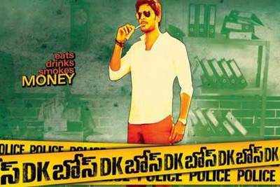 Sundeep Kishan's DK Bose to release on Sep 14