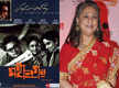 
Satyajit Ray's 'Mahanagar' inspires Jaya Bachchan

