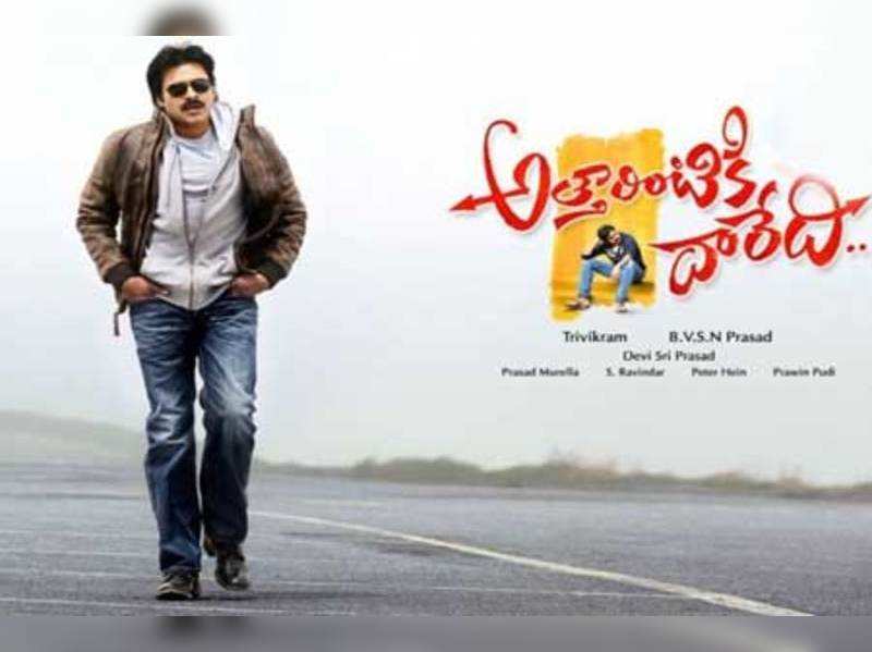 Attarintiki Daredi release: Piracy hits Attarintiki Daredi, film might release early | Telugu Movie News - Times of India