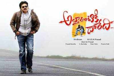 Attarintiki Daredi Telugu movie review highlights