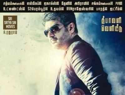Ajith geared up for the fight