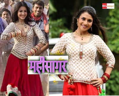 Mahi does an Anushka Sharma in Mahisagar!