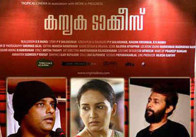 Malayalam film ‘Kanyaka Talkies’ to open Indian panorama at IFFI-2013