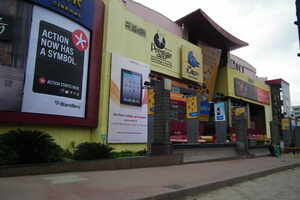 Forum Mall