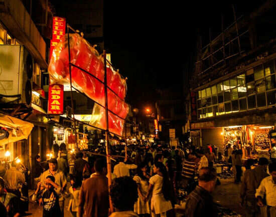 Police Bazaar