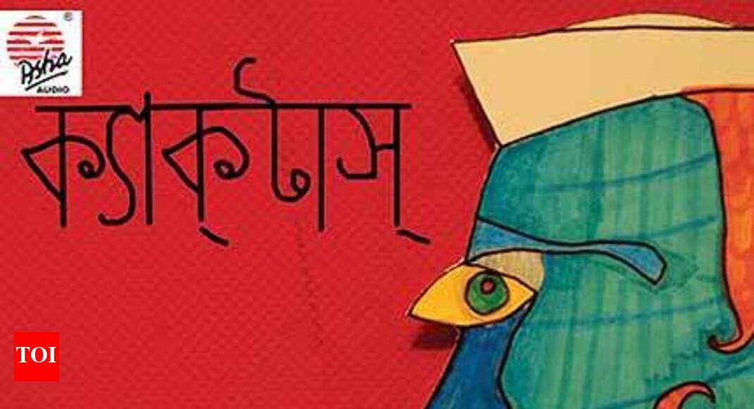 Blah Blah Blah: Album Review | Bengali Movie News - Times of India Blah Blah Blah: Album Review | Bengali Movie News - Times of India
