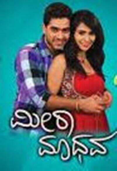 Suvarna Channel reveals a new love story tonight - Times of India