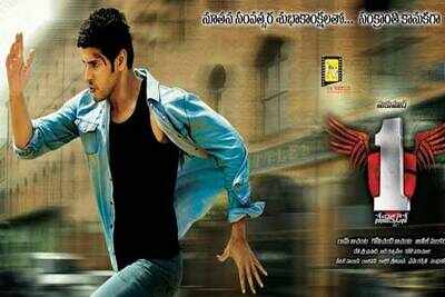 Mahesh Babu's 1 story leaked? Telugu Movie News - Times of India