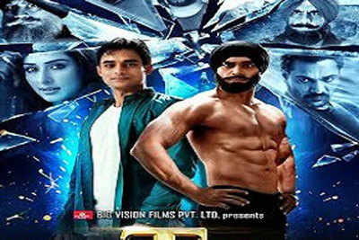 Fateh - first Punjabi film on martial arts