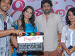 Movie Launch: Geethanjali