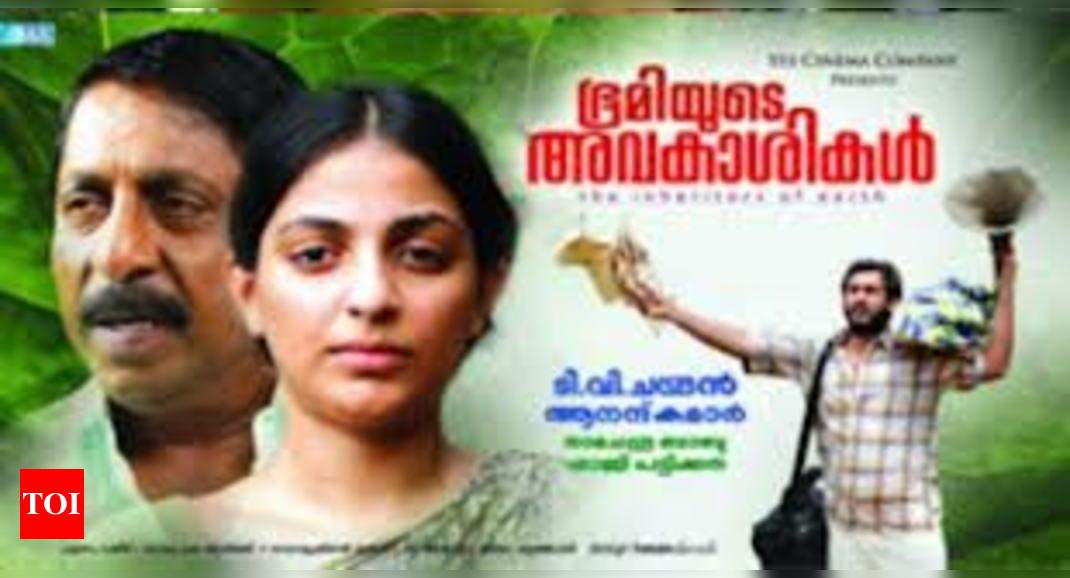calcutta news malayalam movie online