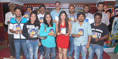 Audio of Malli launched