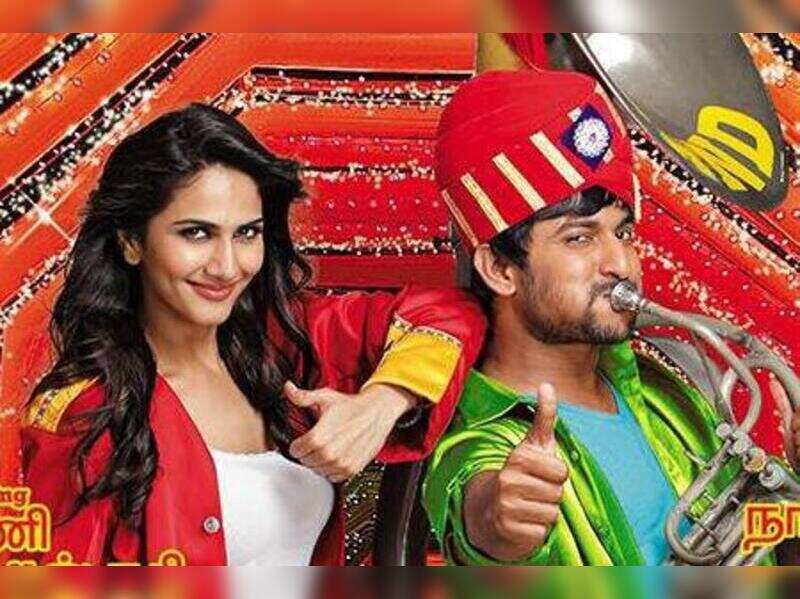 Aaha Kalyanam 2014 Tamil Movie Watch Online Watch Movies Free Online Movies To Watch Online Tamil Movies Online Movies To Watch