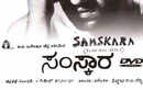 Experiments in Kannada cinema