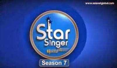Star Singer presents season 7