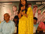 Mandha Maryalli: Press meet