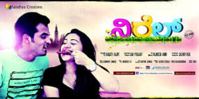 Tulu film, Nirel shot in Dubai releases on Friday