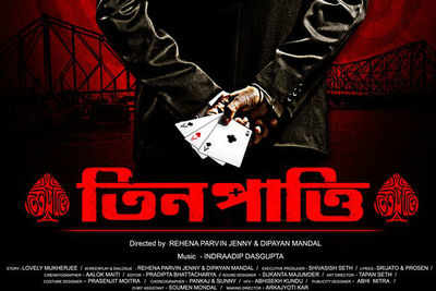 Music Review: Teen Patti