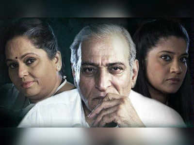 taptapadi marathi full movie download