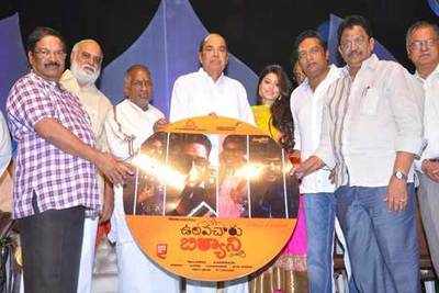 Ulavacharu Biryani audio launched