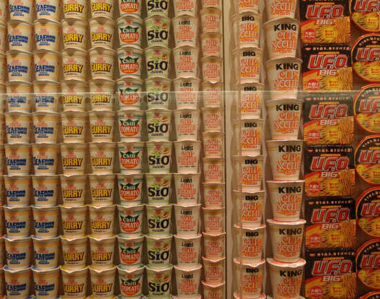 The Momofuku Ando Instant Ramen Museum, Japan