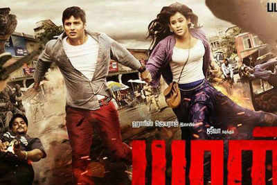 Yaan to release in June?