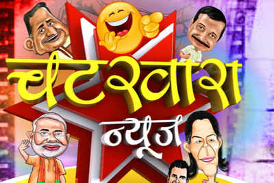 Anjan TV presents Chatkhara News