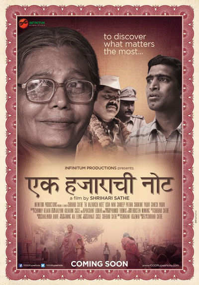 Ek Hazarachi Note | Marathi Movie News - Times of India