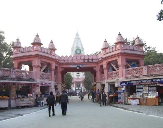 Kashi Vishwanath Temple