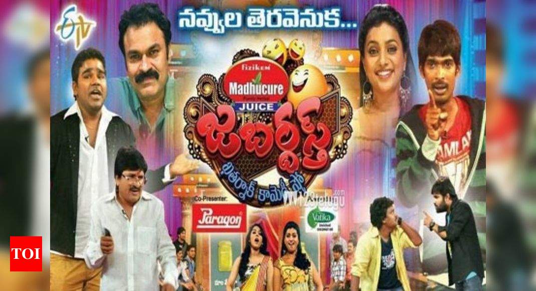 Jabardasth Gets Highest Trp Ratings - Times Of India