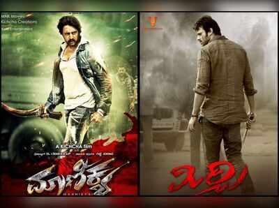 mirchi dialogues in english mirchi dialogues in english