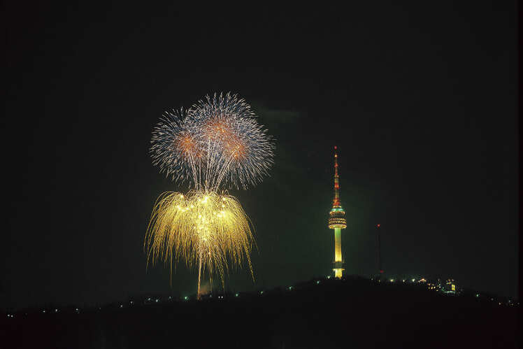 Namsan Tower