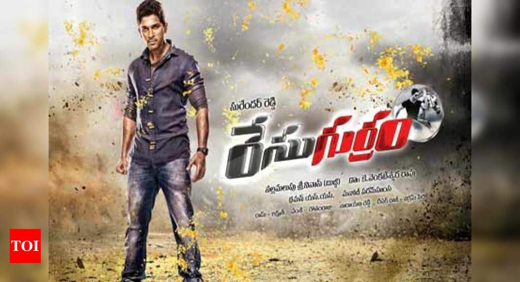 race gurram 2 release date