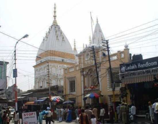 Raghunath Temple