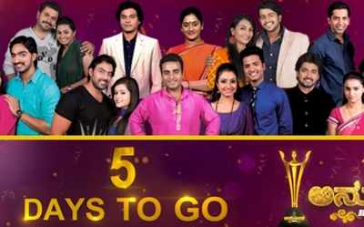 ETV Anubandha Awards to air this weekend